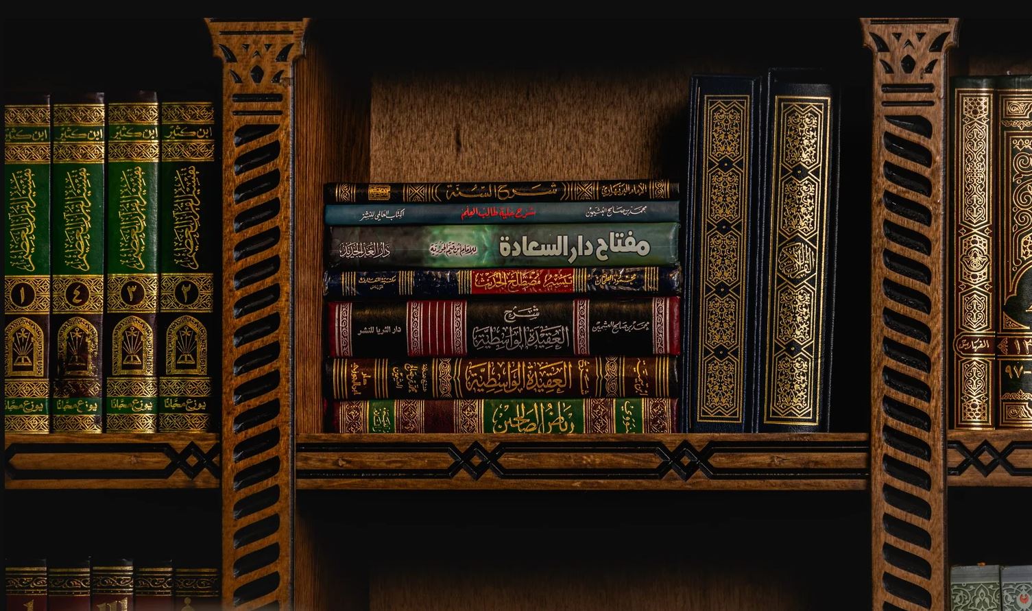Summer Islamic Studies Course